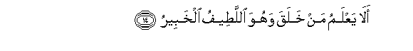 arabic