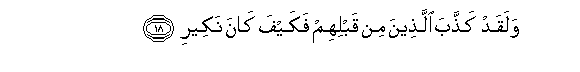 arabic