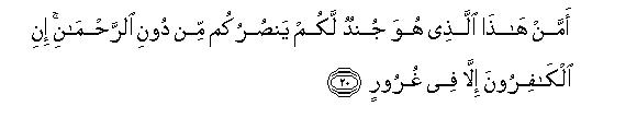arabic