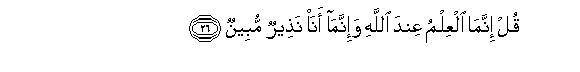 arabic
