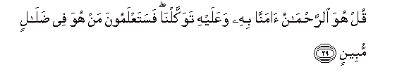 arabic