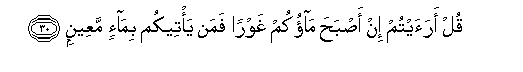 arabic