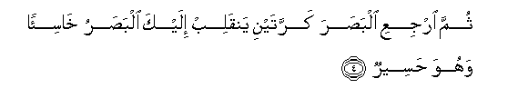 arabic