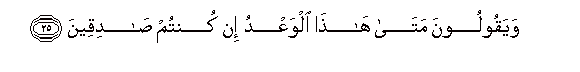 arabic