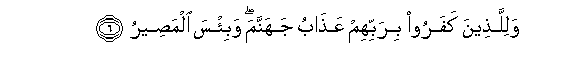 arabic