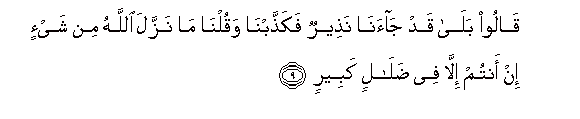 arabic