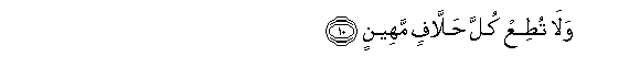 arabic