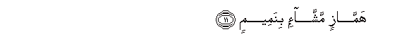arabic