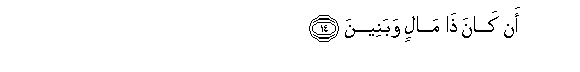 arabic