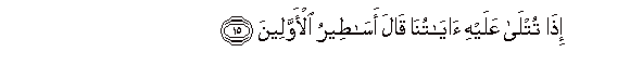 arabic