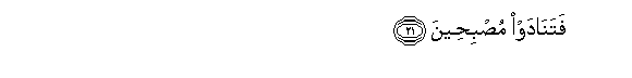 arabic