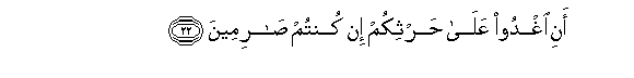arabic