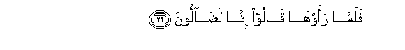 arabic