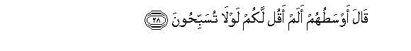 arabic