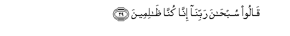 arabic