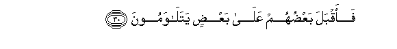 arabic
