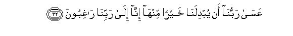 arabic