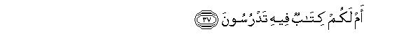 arabic
