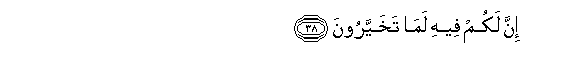 arabic