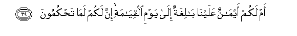 arabic