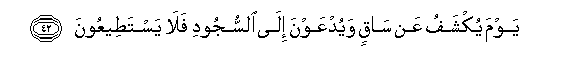 arabic