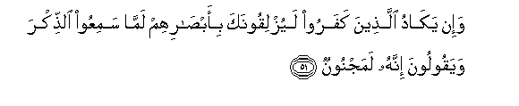 arabic