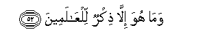 arabic