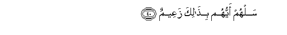 arabic