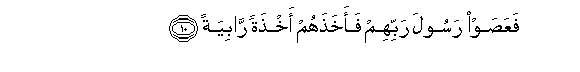 arabic