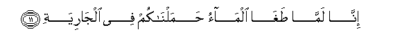 arabic