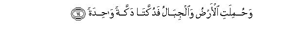 arabic
