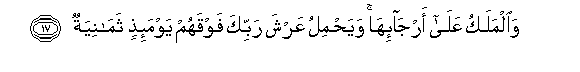 arabic