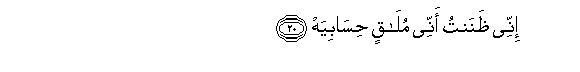 arabic