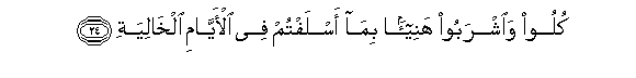 arabic
