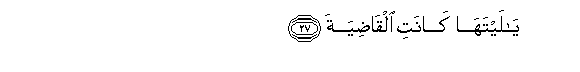 arabic