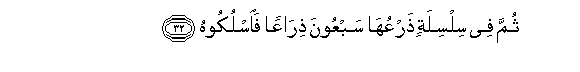 arabic