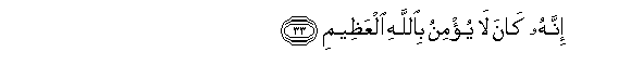 arabic