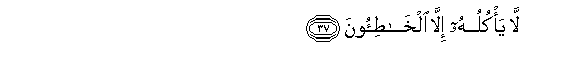arabic
