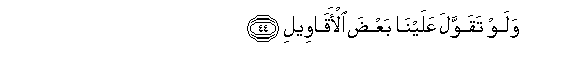 arabic