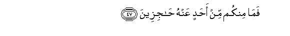 arabic