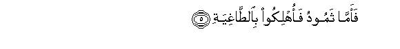arabic