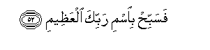 arabic