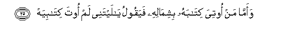 arabic