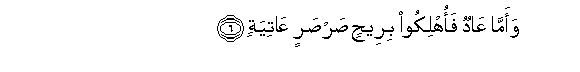 arabic