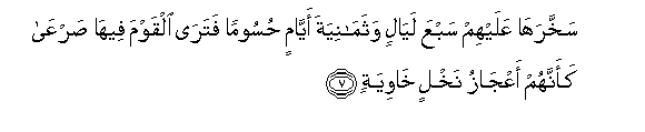 arabic