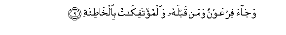 arabic