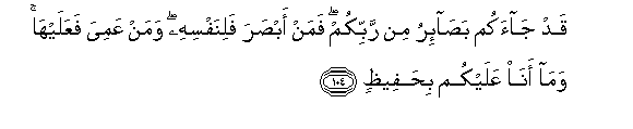 arabic
