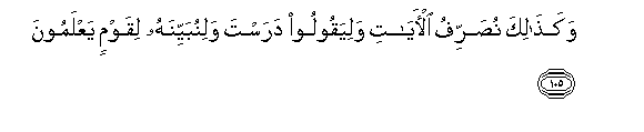 arabic