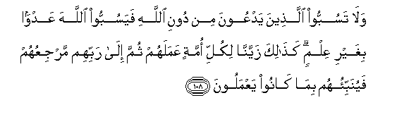 arabic