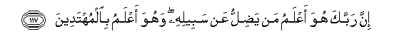 arabic